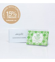 Al-Mathurat